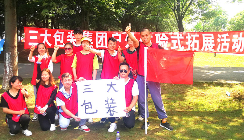 户外体验式拓展活动7