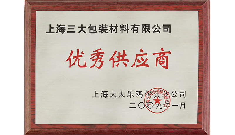 上海太太乐鸡精-优秀供应商