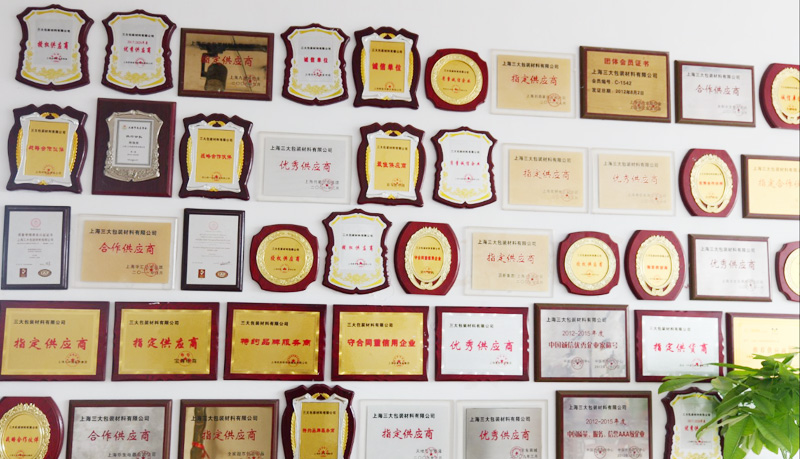 荣誉墙 (1)
