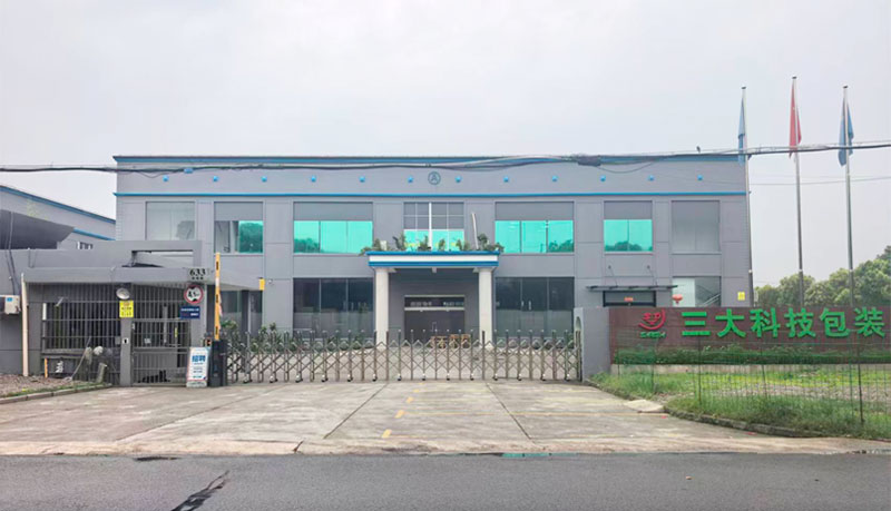 厂区入口风貌